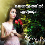Cover Image of Baixar Escreva Malayalam em Fotos - Palavras Malayalam na foto 3.3 APK