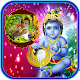 Download Krishna Photo Frames For PC Windows and Mac 1.2