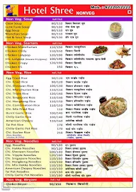 Shri Canteen menu 2