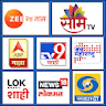 Marathi Live Tv News icon