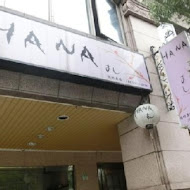 HANA 壽司(一店)