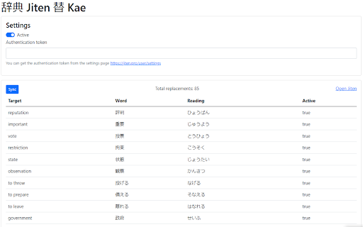 Jiten Kae | Japanese passive learning tool