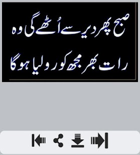 Raat Shayari - náhled