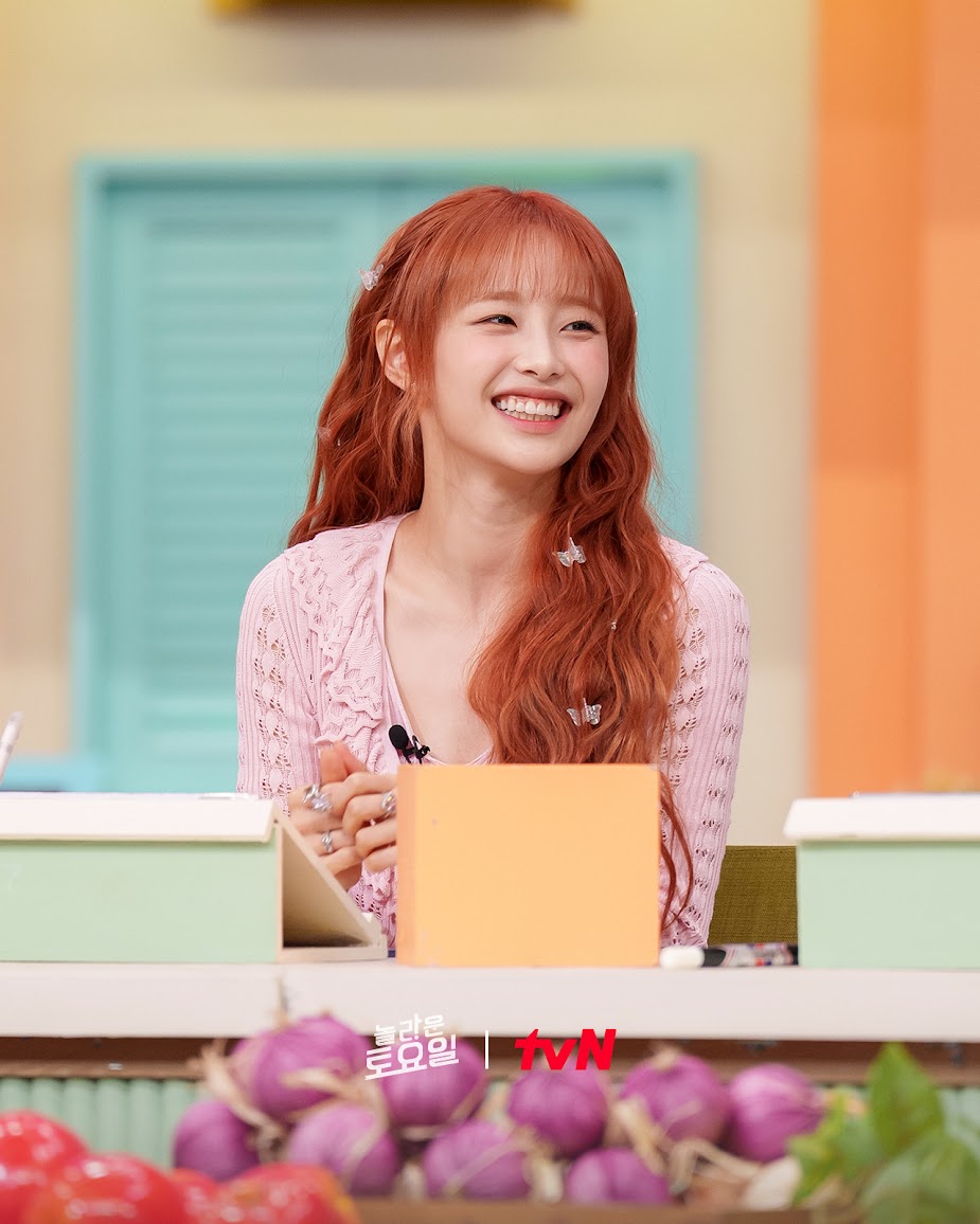 Chuu