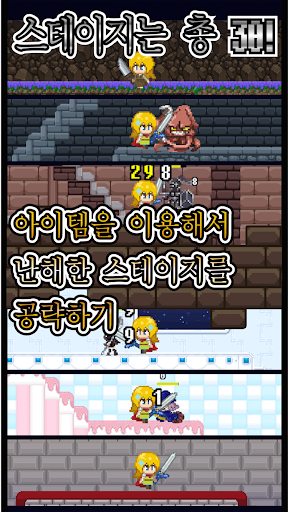 免費下載角色扮演APP|Tottoko Dungeon app開箱文|APP開箱王