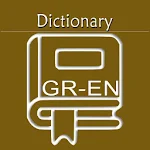 Cover Image of Download Greek English Dictionary | Greek Dictionary 1.0.18 APK