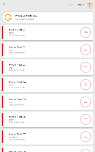 BCS Preparation বিসিএস প্রস্তুতি - Quiz Console