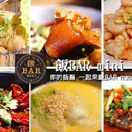 飯 BAR