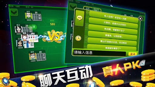 免費下載博奕APP|天天诈金花 app開箱文|APP開箱王