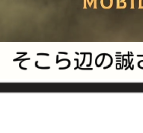 「そこら辺の誠のちょっとした遊び」のメインビジュアル