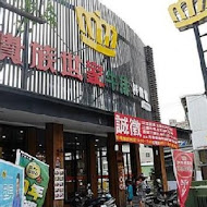 貴族世家牛排館(台南新營店)