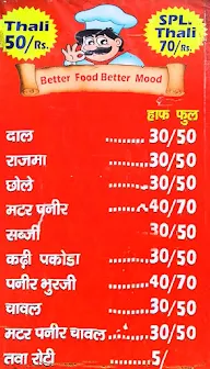 Ridhi Shidhi menu 1