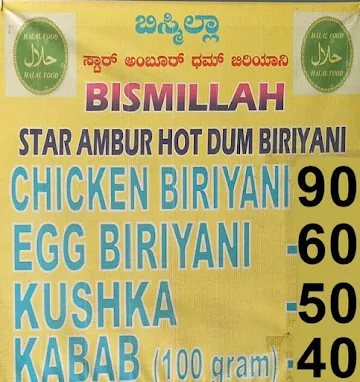 Bismillah Star Ambur Biryani menu 