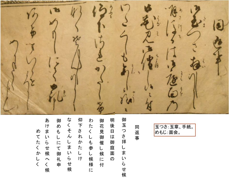 江戸時代の絵画 書 和歌 俳句 古文書 南竹の収蔵品k