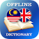 Malay-English Dictionary icon