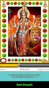 Devi Kavach(圖3)-速報App