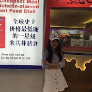 了凡香港油雞飯