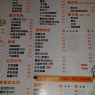 Q burger 早午餐(中壢龍昌店)