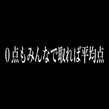 「よろしくます」のメインビジュアル