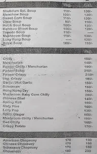 Shubdum Chinese Corner menu 1