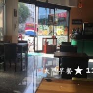 麥味登精緻早餐(汐止連興店)