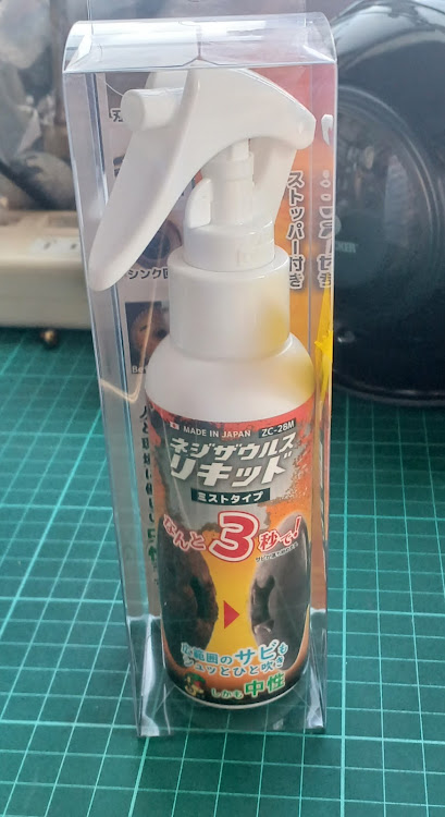 オシメさんが投稿したネジザウルスリキッド・アストロプロダクツ・DIYに関するカスタム事例の投稿画像1枚目