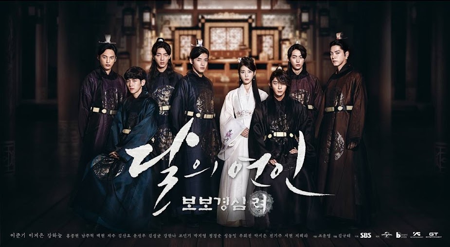 Scarlet Heart