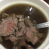 鴻品牛肉湯