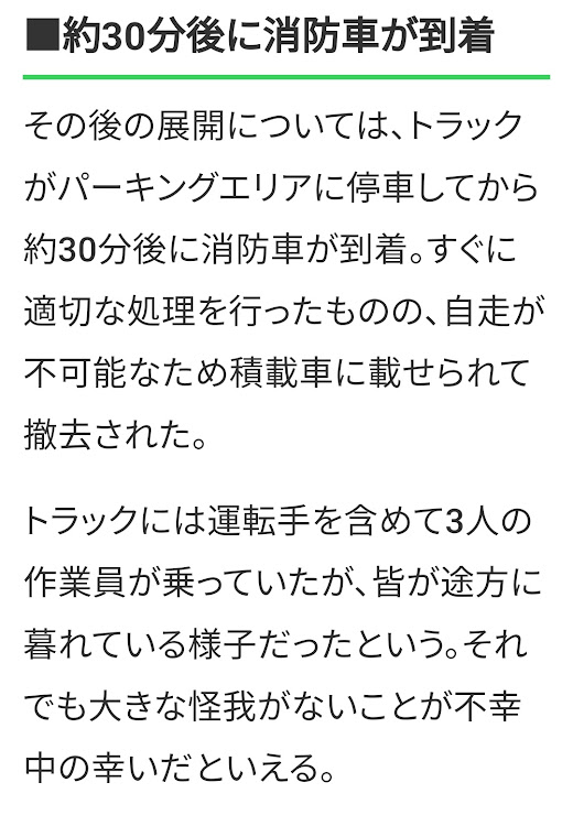 の投稿画像5枚目