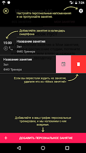 Танцуй со мной! - náhled
