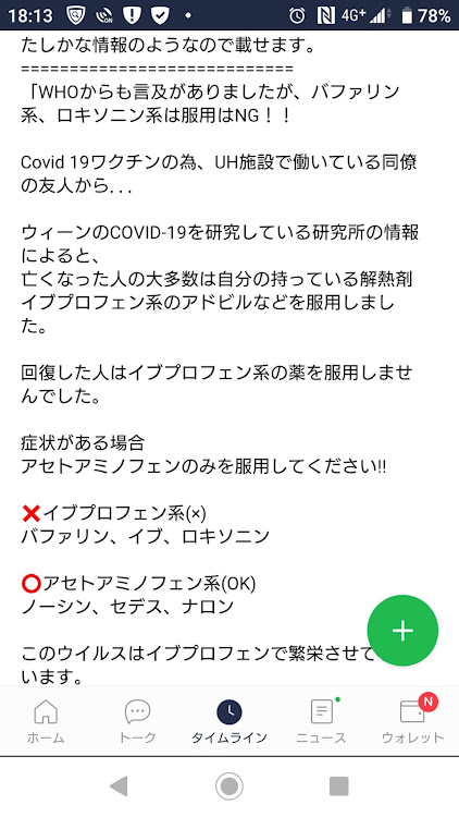 スカイラインのきよさんが投稿したカスタム事例の投稿画像4枚目