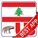 Lebanon Newspapers  icon