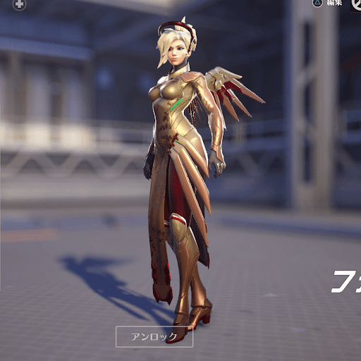  Mercy Skin 