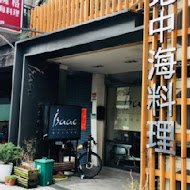 Isaac Eatalian cuisine 義式料理廚房