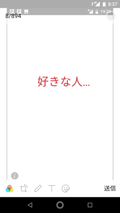 「好きな人2話」のメインビジュアル