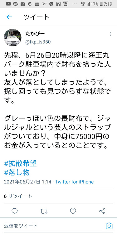 の投稿画像5枚目