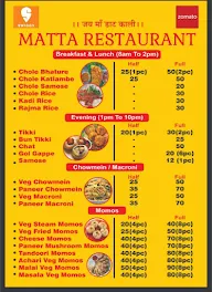 Matta Restaurant menu 3