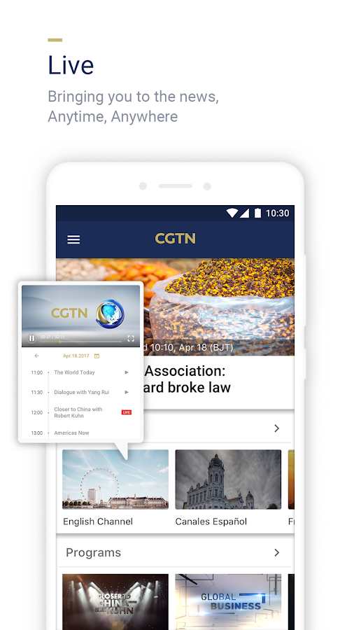   CGTN – China Global TV Network- 스크린샷 