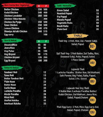 Lajawab Sweets & Restaurant menu 