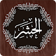 Download Surah Hashr For PC Windows and Mac 1.1