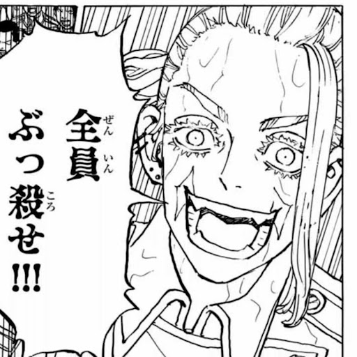 三  途  こ  こ  な