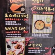 WAYO哇優韓國料理