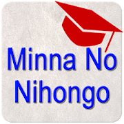 Minna No Nihongo Vocabulary  Icon