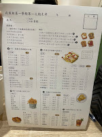 夜煎部小食堂