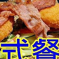 台中 肉蛋吐司