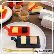 skyson 天子舒芙蕾(慈恩街門市)