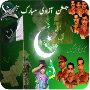 Pak Independence Day Songs.apk 1.1