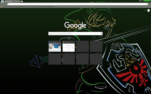 Legend of Zelda Link Colorfull chrome extension