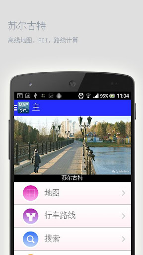 金庸群俠傳app - 首頁 - 電腦王阿達的3C胡言亂語