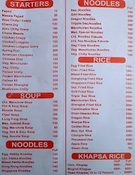 Mezbaan Dhaba menu 1